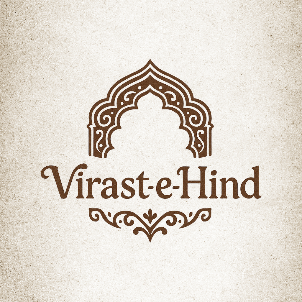 greenri-virast-e-hind
